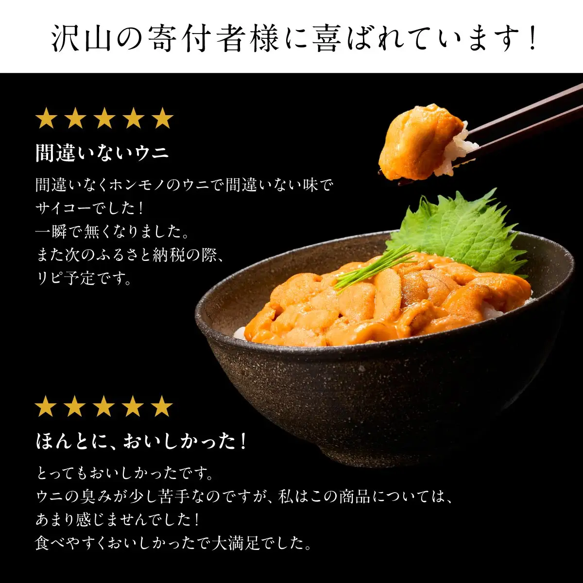 極上 エゾバフンウニ 折詰 100g 【mh-0464_B】