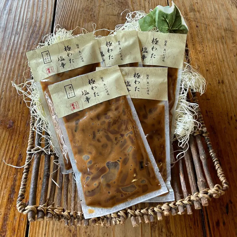 極わた塩辛 小パック 5パック【 惣菜 いかの塩辛 するめいか 珍味 おつまみ お取り寄せ 御中元 お中元 お歳暮 父の日 母の日 贈り物 日本酒 焼酎 塩辛 塩辛】【家庭用 自宅用 贈答品 贈答用 ギフト 神奈川県 小田原市 】
