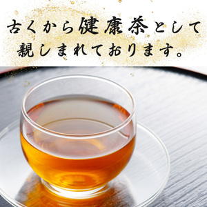 宮崎県串間市産 グァバ茶 (230ｇ×5袋)_K021-021
