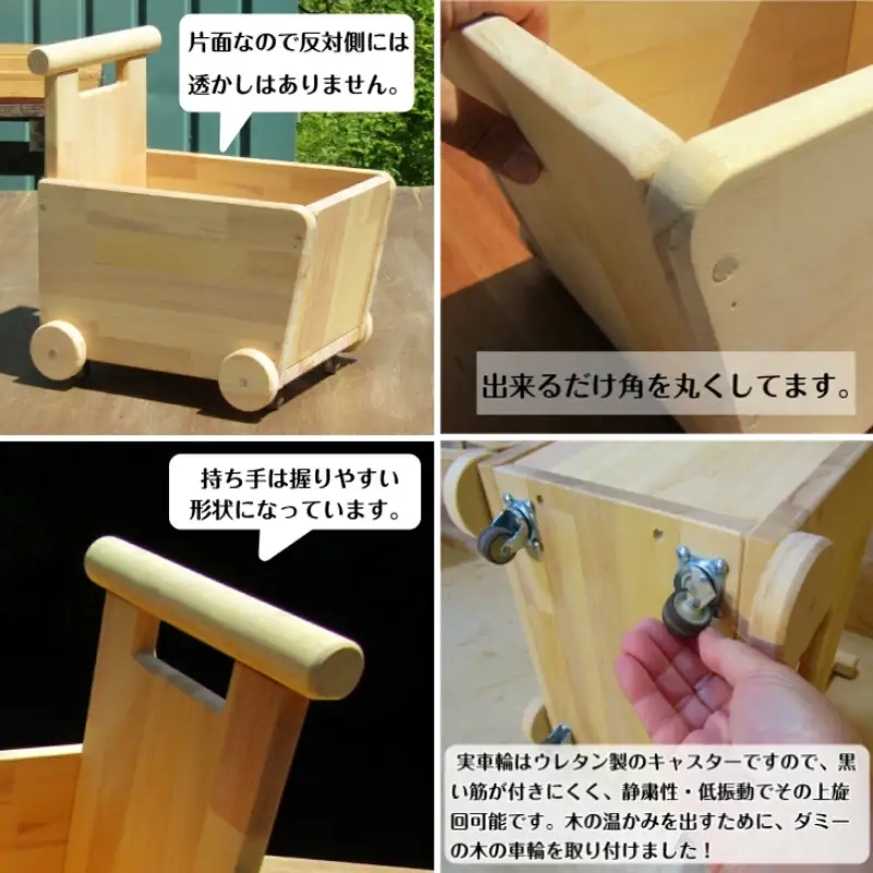 手作り木製 手押し車Ⅱ型・片面透かし【007C-065】