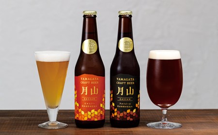 〈山形の極み〉月山クラフトビール4本＆〈東北珍味〉脱おじシリーズ おつまみセット F2Y-5289