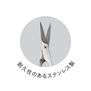 ステンレス製・職人手作業の薄刃眉ハサミ■KOBAKOアイブロウシザーズ(PQ3205)　◇貝印