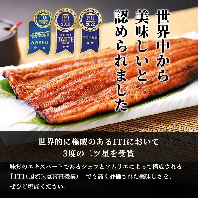 ITI優秀味覚賞受賞 国産うなぎ 定期便 6ヶ月 長蒲焼き 2尾 (120g×2尾) 山椒 たれ セット うなぎの井口 国産 うなぎ 鰻 蒲焼き うなぎの蒲焼 小分け 冷蔵 おすすめ 贈答用 ギフト 6回 半年 お楽しみ 静岡 静岡県 浜松市 【配送不可：離島】
