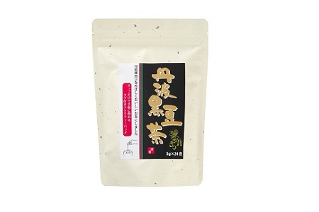 丹波黒豆茶　5袋セット（ティーバッグ　テトラタイプ　国産丹波黒大豆使用　釜炒り式低温焙煎）　[010US002]