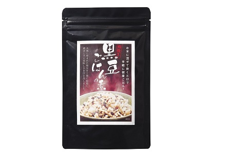 黒豆ごはんの素（120g　6袋セット　国産丹波黒大豆使用　2～3合用　小分け包装　長期保存可）　[010US009]