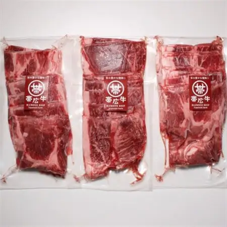 帯広牛 切り落とし スライス 900g (300g×3袋)_肉  牛肉 _【配送不可地域：離島】【1284796】