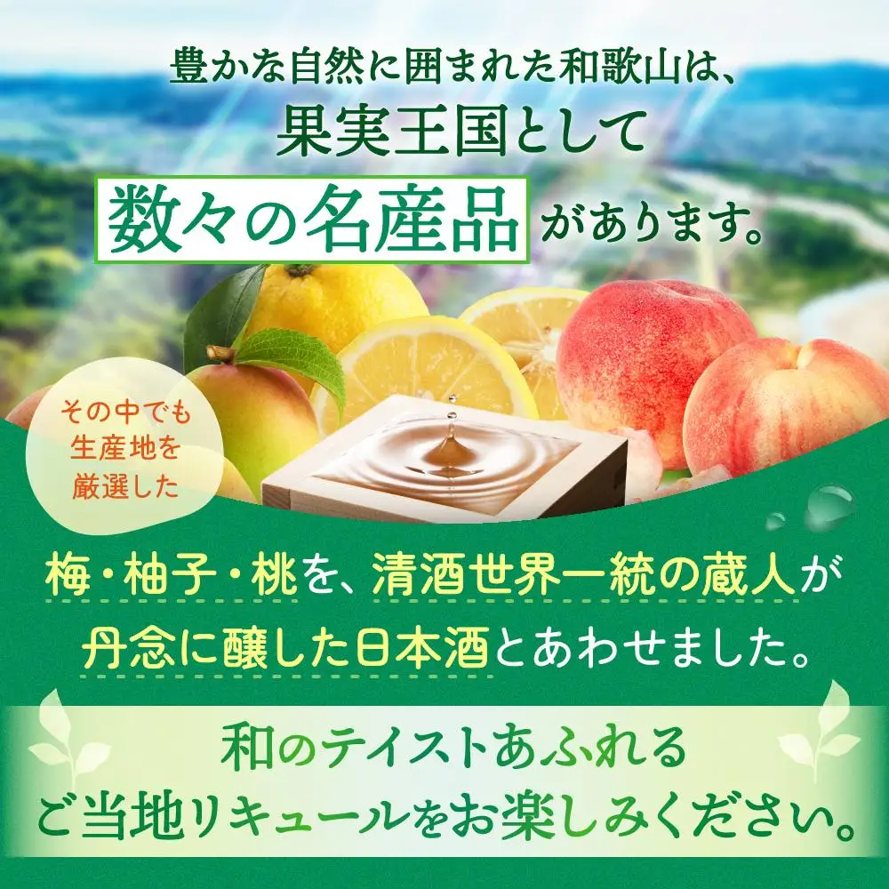和歌のめぐみギフトセットA （ＳＬ-40）