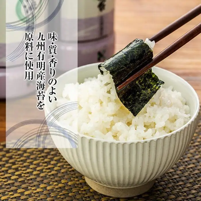和歌山で大人気！濃厚タレでパリッと仕上げた味付海苔卓上 ４本セット