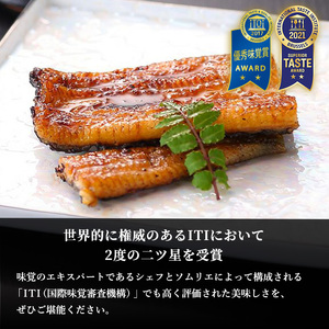 うなぎ 浜名湖 ITI優秀味覚賞受賞 国産 蒲焼 3 カット 小分け うなぎ蒲焼 浜名湖うなぎ 浜名湖産 国産うなぎ 惣菜 おかず ギフト 贈答 土用の丑の日 丑の日  静岡県 浜松市 配送不可：離島 