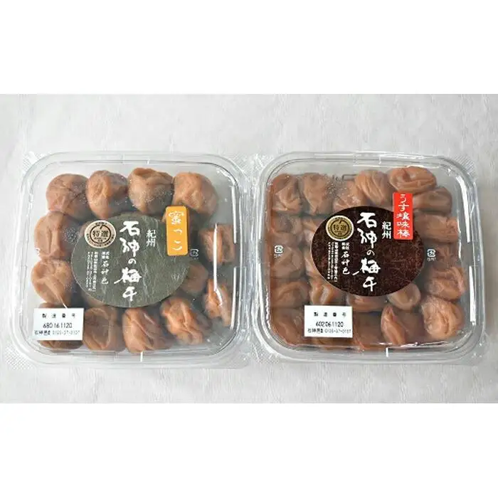 高級南高梅うす塩・はちみつ梅計800g入 紀州塗箱 網代模様仕上 【SW76】