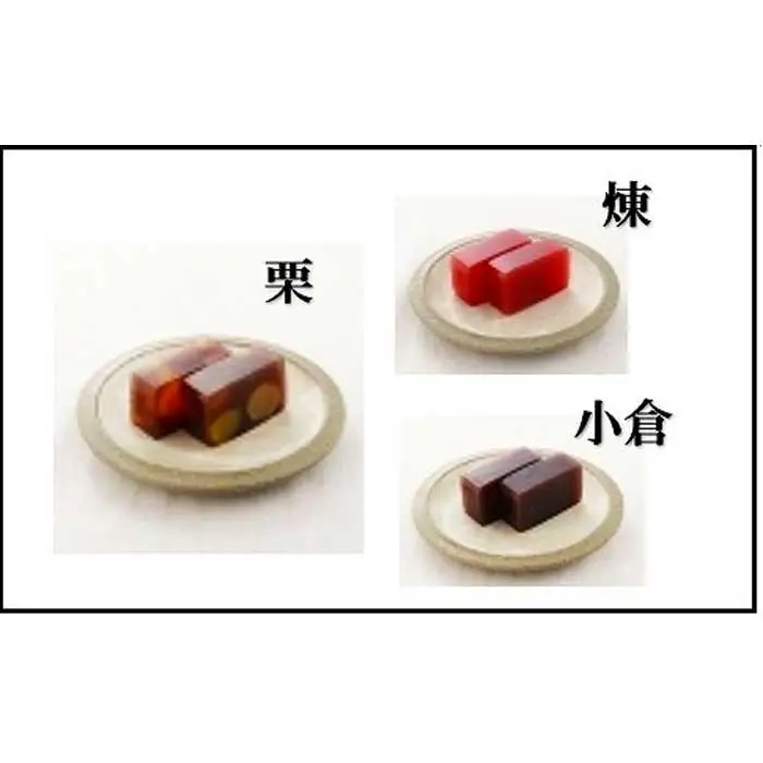 極上の羊羹　『極上本煉羊羹』 木箱入　2500号３棹入（煉・小倉・栗）