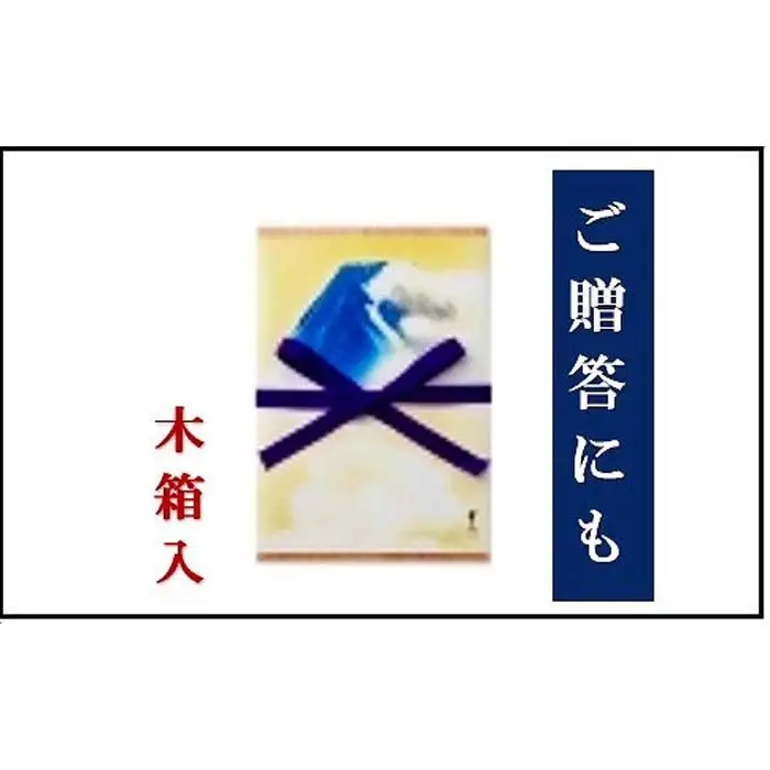 ≪おすすめ≫こだわりの羊羹　『鶴寿』木箱入　２棹入（煉・小倉）