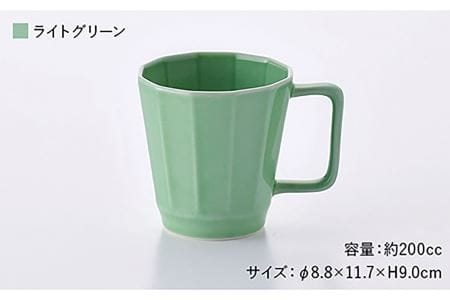 【波佐見焼】面取マグカップ ペア（ライトグリーン・ダークグリーン） スープマグ スープカップ 食器 皿 【重山陶器】 [ZB10]  波佐見焼