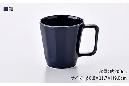 【波佐見焼】面取マグカップ ペア（紺・グレー） スープカップ スープマグ 食器 皿 【重山陶器】 [ZB12]  波佐見焼