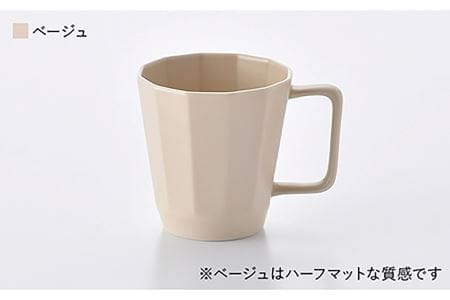 【波佐見焼】面取マグカップ ペア（ベージュ・ミントブルー） スープカップ スープマグ  食器 皿 【重山陶器】 [ZB14]  波佐見焼