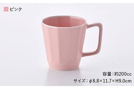 【波佐見焼】面取マグカップ ペア（ピンク・グレー） スープカップ スープマグ 陶器  食器 皿 【重山陶器】 [ZB15]  波佐見焼