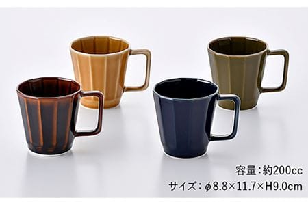 【波佐見焼】面取マグカップ アースカラー 4個セット（アメ釉・ダークグリーン・コハク・紺） スープカップ スープマグ  食器 皿 【重山陶器】 [ZB19]  波佐見焼