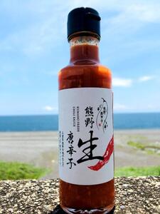 HOTくまの「唐辛子づくしセット」【ongj0007】