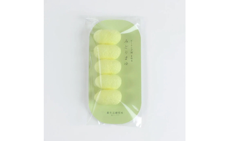 《絹生活研究所》みどり繭「まゆ玉」（5個入）3袋セット 美容 雑貨 日用品 毛穴 角栓 顔 ひじ ひざ かかと シルク 