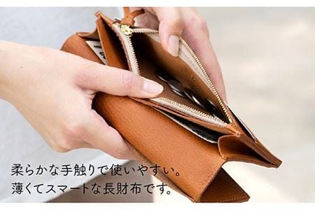 薄型 の 長財布 《糸島》【LADIES&GENTLEMEN】 革製品 革財布 サイフ