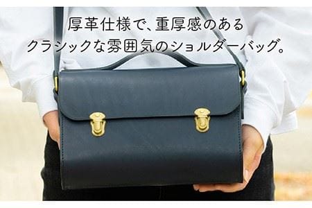 Classic Series 【 差し込み 金具 】 ロング ショルダー バッグ 《糸島