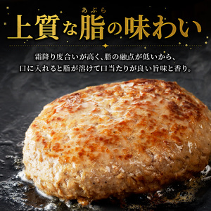 近江牛とバームクーヘン豚を使ったこだわりのオリジナルハンバーグ  近江牛 レストラン咲蔵 バームクーヘン豚 近江ブランド豚 藏尾ポーク AK-0022