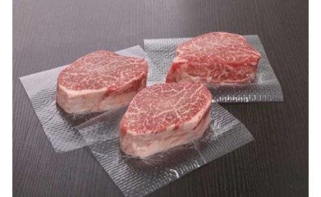 近江牛希少部位特選フィレステーキ150g×3枚 霜降り牛 産地直送  ブランド和牛 ステーキ  国産和牛 日本三大和牛 近江牛  AJ-0017