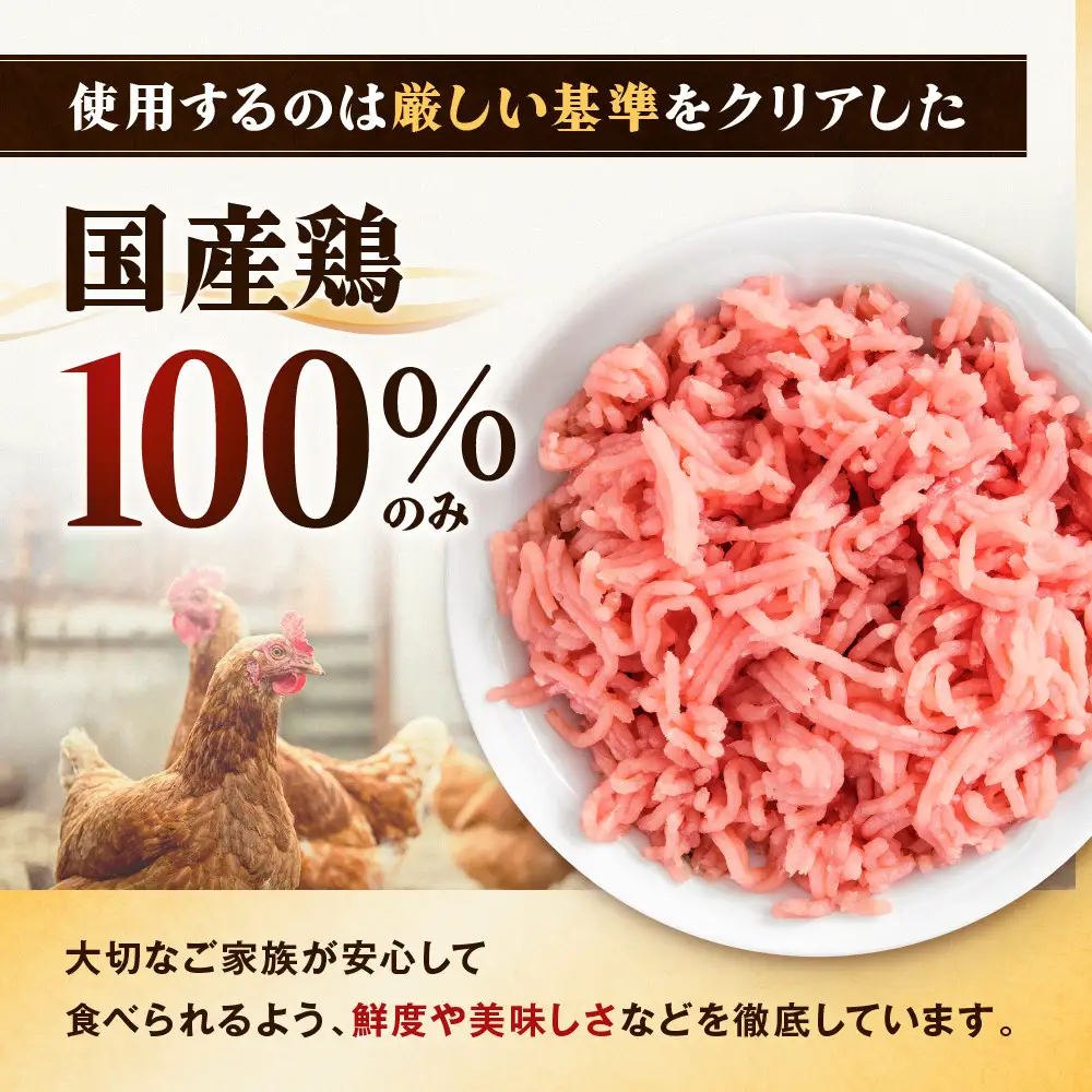 冷凍 国産 鶏ミンチ 400g×5袋(2kg)【鶏肉 肉 ミンチ むね肉 ひき肉 つくね ハンバーグ 鶏そぼろ さぬき】