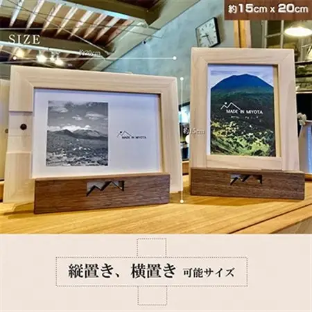 縦横置き両用★こだわりの手作りフォトフレーム【小窓から小さな太陽と月が顔を出すスタンド付き】_装飾品・工芸品   _【1287040】