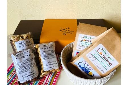 《焙煎直送》キング＆クィーンセット (焙煎コーヒーと3種のローストナッツ)｜コーヒー豆 カシューナッツ アーモンド ピスタチオ [1194]