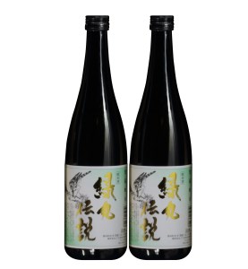 純米酒　緑丸伝説720ml　２本セット