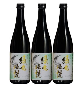純米酒　緑丸伝説720ml　３本セット