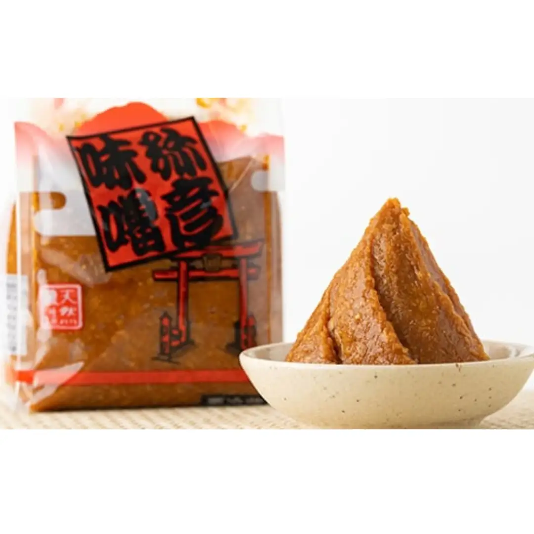 味噌 天然醸造「弥彦味噌」4個セット 天然醸造みそ 米味噌 塩分控えめ まろやか 新潟県 弥彦村 味噌 減塩 天然みそ