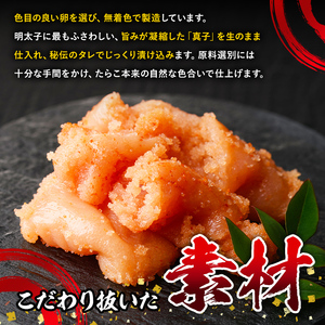 ＜激辛vs定番＞辛子明太子2種類食べくらべセット(合計600g) めんたいこ 切子 明太 海鮮 魚介 おかず おつまみ 冷凍【朝ごはん本舗】as05-003