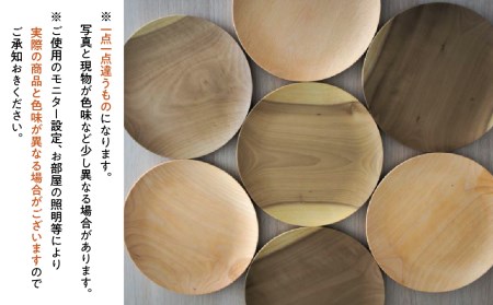 2枚セット 朝食プレート 飛騨の木から生まれた森を守るお皿（プレーン） ウッドプレート 皿 木製 手作り プレゼント 雑貨 kino workshop ハンドメイド 木工作家[Q1097xpi]
