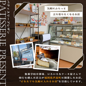 焼き菓子詰め合わせセット(8種) クッキー マドレーヌ パウンドケーキ ケーキ サブレ スイーツ デザート 詰合せ アソート 焼き菓子 お菓子 おやつ 洋菓子 バレンタイン ホワイトデー プレゼント 贈答 ギフト【パティスリープレザン】as16-002