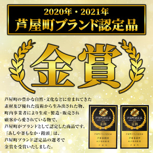 あしや釜もなか・饅頭　詰合せ(計22個) 和菓子 お菓子 最中 もなか あんこ 饅頭 まんじゅう 餡子 小豆 あずき 贈り物 ギフト お中元 中元 お歳暮 歳暮 常温 常温保存 【あしや釜本舗】as19-001