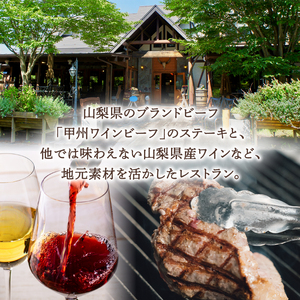 カントリーレストラン キースプリングご利用券（9,000円） [h095]
