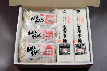古式手造りうどん（乾麺）8把と（生麺）3袋詰め合わせ　うどん