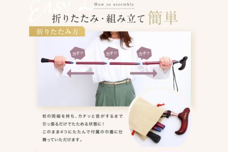 【杖】プルストップ式ステッキ（カラースマートネック）※名入れオプションなし　杖