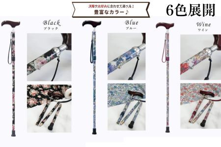 【杖】プルストップ式ステッキ（スワニーライト）※名入れオプション（イニシャルorローマ字）　杖