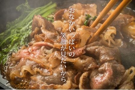 A4A5等級 黒毛和牛 綾牛鍋セット ロース すき焼き 小間切れ 調理_0013-020