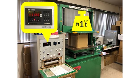 横綱が座っても壊れない！？段ボール製トイレ「どこでもスズトイレ」 H160-008