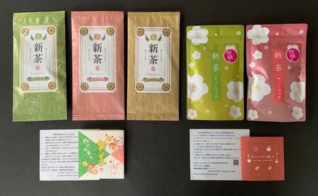 【2026年5月上旬以降より順次発送】初摘　深蒸し新茶3本 初物深蒸しティーバッグ2本 セット お茶 緑茶