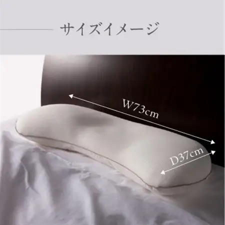 枕 横向き ジムナストプラス 枕カバー セット 洗える 高さ調整 日本製 寝具【1016722】