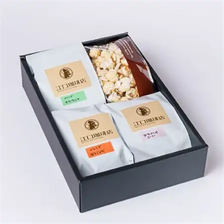 きたなごやの珈琲3種セット(コーヒー豆)【1017419】