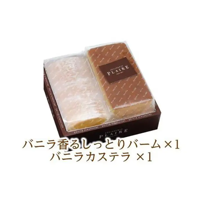 洋菓子ギフト　バニラ香るしっとりバーム＆バニラカステラ 焼菓子 スイーツ バウムクーヘン