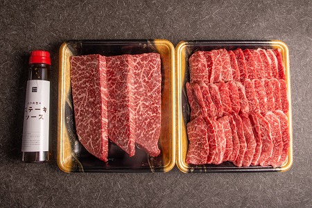 おおいた和牛赤身セット ( 焼き肉用・ステーキ用 合計950g ) ソース付き | お肉 肉 おにく にく 牛 牛肉 和牛 おおいた和牛 赤身 焼き肉 焼肉 ステーキ セット 大分県産 九州産 国産 冷凍 大分県 中津市 送料無料