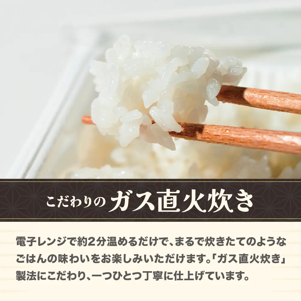 TVで紹介！パックごはん 150g 36食入 はえぬき ja-prhax36