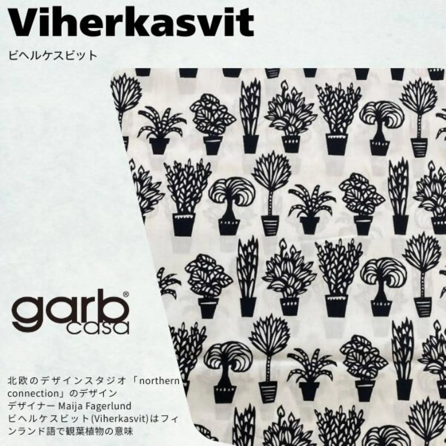 【BOXシーツ】シングル 【ｇａｒｂｃａｓａ ガーブカーサ／ビヘルケスビット】ボックスシーツ 【大恒リビング】